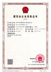چین Shenyang iBeehive Technology Co., LTD. گواهینامه ها