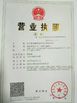 چین Shenyang iBeehive Technology Co., LTD. گواهینامه ها